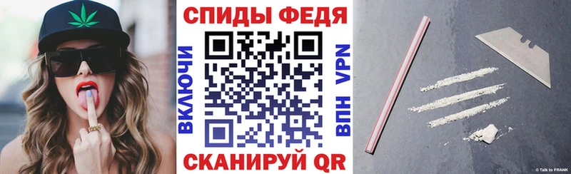 Купить  Великие Луки  Amphetamine Розовый 