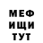Метадон мёд Andrius Samulaitis