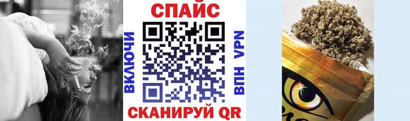 Купить где  Великие Луки  БУТИРАТ жидкий экстази 