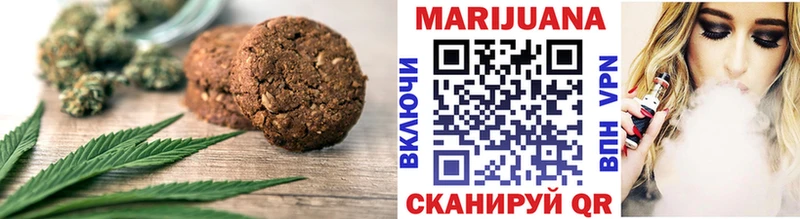 Canna-Cookies конопля  Купить закладки  Великие Луки 