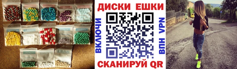 Купить где  Великие Луки  ЭКСТАЗИ 250 мг 