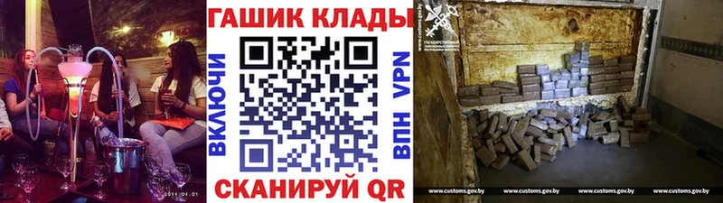 ГАШИШ Ice-O-Lator  Купить где  Великие Луки 