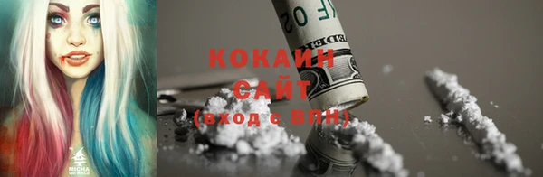 ECSTASY Касимов