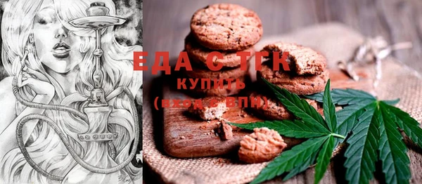 ECSTASY Касимов