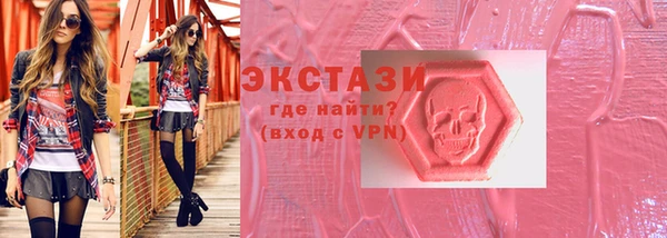 ECSTASY Касимов