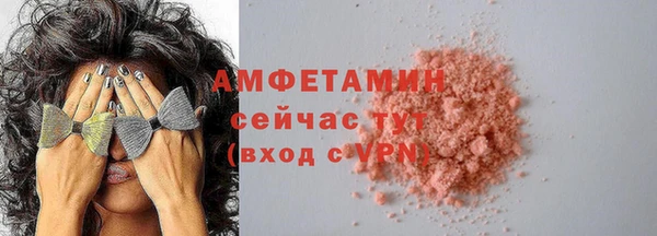ECSTASY Касимов