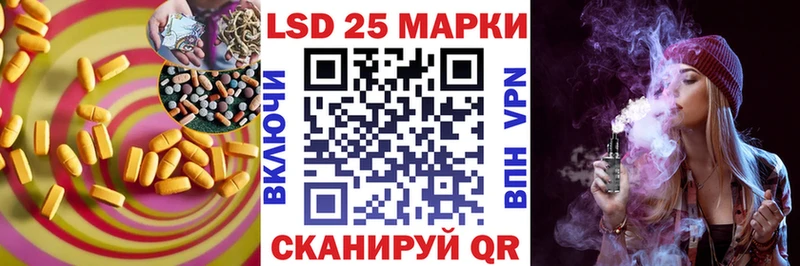 ЛСД экстази кислота Великие Луки