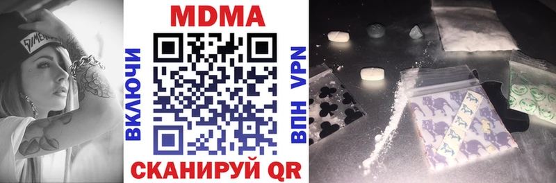Купить  Великие Луки  МДМА VHQ 