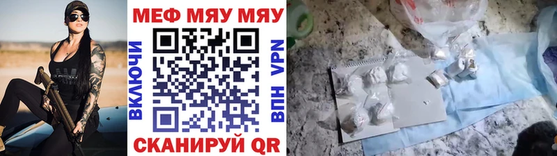 Меф мука Купить где Великие Луки
