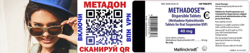 Купить где  Великие Луки  Метадон мёд 