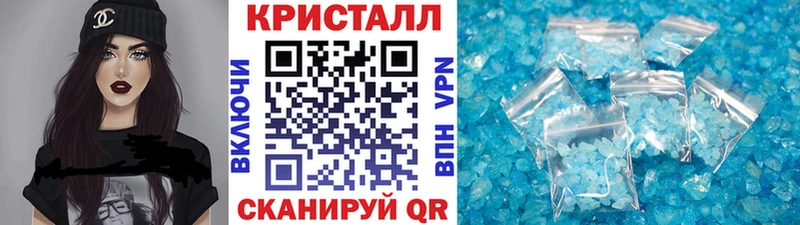 Метамфетамин винт  Купить где  Великие Луки 