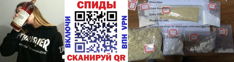 МЕТАМФЕТАМИН пудра Великие Луки