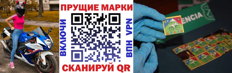 Купить закладки  Великие Луки  Марки 25I-NBOMe 1,8мг 
